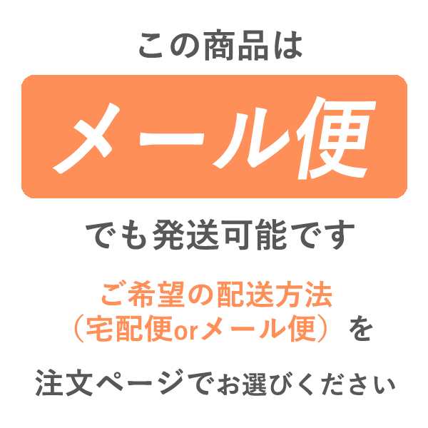 メール便対応】マフラー メンズ レディース 松井ニット ニッティング